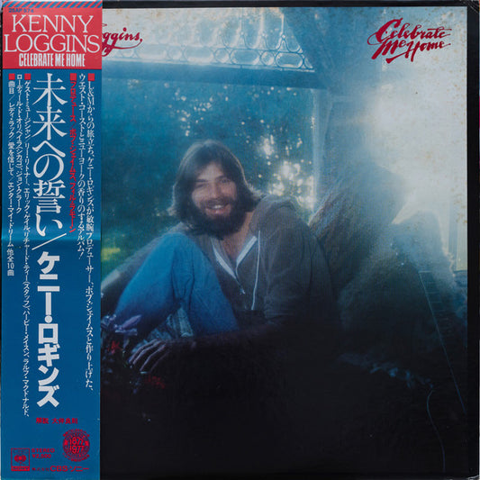 Image of Front Cover of 0226094E: LP - KENNY LOGGINS, Celebrate Me Home (CBS/Sony; 25AP 574, Japan 1977, Insert, with OBI)   VG+/EX