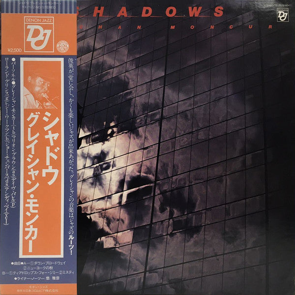 Image of Front Cover of LP - VG/EX - GRACHAN MONCUR III, Shadows (Denon Jazz; YX-7572-ND, Japan 1977, Insert, missing the OBI), Edgewear, bumped corners. No OBI.,  - 0226169E