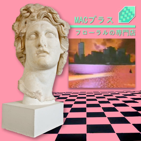 Image of Front Cover of 0356012S: LP - MACINTOSH PLUS, Floral Shoppe (Macintosh Plus; MP-01LP, US 2025)   NEW/NEW
