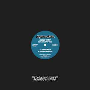 Image of Front Cover of 12" - VG+/VG+ - RAINER TR BY, The Lost Tapes 2008 (Daybreakers ; DBR002, UK 2025, Die Cut Company Sleeve), ,  - 0346124S