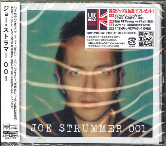 Image of Front Cover of CD - M/M - JOE STRUMMER, Joe Strummer 001 (Sony Records Int'l; SICX 109~10, Japan 2018, Jewel Case, Booklet), ,  - 0336212E