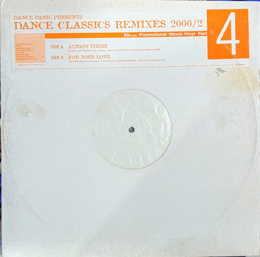 Image of Front Cover of 0326370E: 12" - IDRIS MUHAMMAD / SIDE EFFECT, Always There (Gomi's Lair Remix) / For Your Love (Infusion Mix) (Victor Entertainment, Inc. ; SLP-135, Japan 2000, Company Sleeve)   VG/VG