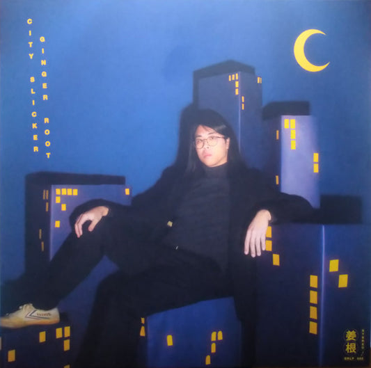 Image of Front Cover of 0446006S: LP - GINGER ROOT, City Slicker (Acrophase Records; GRLP 005, US 2022, Yellow Translucent Vinyl)   VG+/VG+