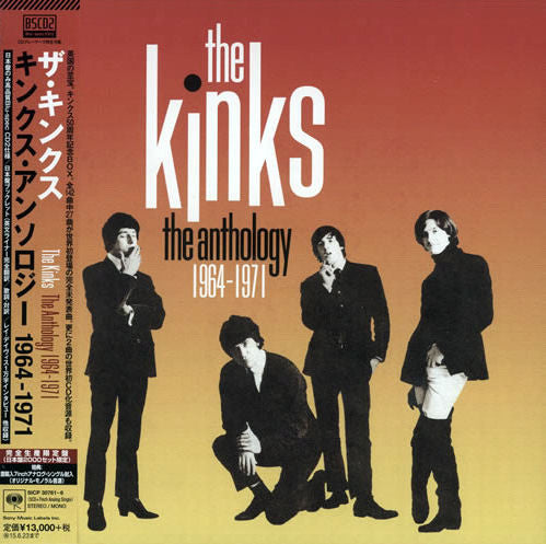 Image of Front Cover of 6xCD - VG/EX - THE KINKS, The Anthology 1964-1971 (Sony Records Int'l ; SICP 30761~6, Japan 2014, Slipcase, 2 Books & Insert, Obi. 7" single. 5CDs), Slipcase has 2 minor creases. 7" has a very light scuff on top left corner. ,  - 0436080E