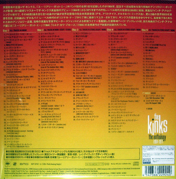 Image of Back Cover of 6xCD - VG/EX - THE KINKS, The Anthology 1964-1971 (Sony Records Int'l ; SICP 30761~6, Japan 2014, Slipcase, 2 Books & Insert, Obi. 7" single. 5CDs), Slipcase has 2 minor creases. 7" has a very light scuff on top left corner. ,  - 0436080E