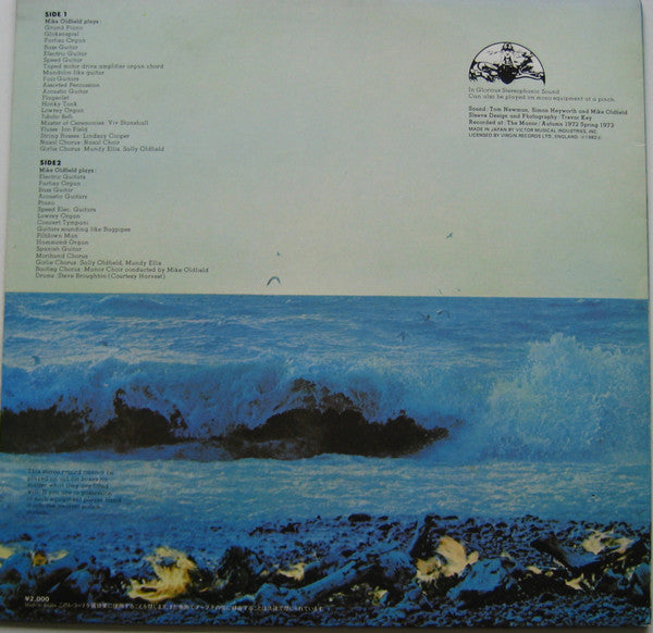 Image of Back Cover of 0416370C: LP - MIKE OLDFIELD, Tubular Bells (Virgin; VIP-4146, Japan 1982 Reissue, No Insert, No Obi) Strong VG+  VG/VG+