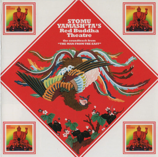 Image of Front Cover of CD - VG+/VG+ - STOMU YAMASH'TA / RED BUDDHA THEATRE, Two Originals - "The Man From The East" & Red Buddha (Take 5; TA 35007, Poland 2007, Jewel Case, Booklet), ,  - 0436136E
