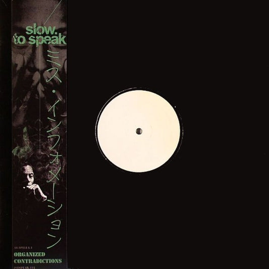 Image of Front Cover of 0546051S: 12" - VARIOUS, Mis Information: Organized Contradictions (Slow To Speak; , US 2008, Stickered Plain Sleeve)   VG/VG+