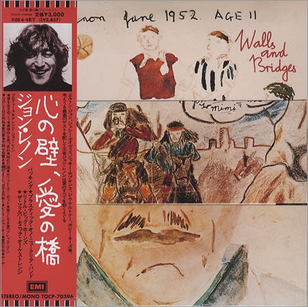Image of Front Cover of CD - EX/EX - JOHN LENNON, Walls And Bridges (Apple Records; TOCP-70396, Japan 2007, CD in LP replica card sleeve, Booklet, Insert & Inner, With Obi), Nice copy showing minimal sign of use.,  - 0536069E