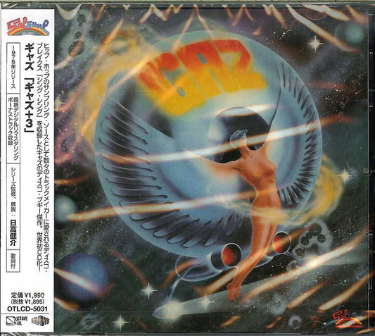 Image of Front Cover of 0536129E: CD - GAZ, Gaz (Octave Lab; OTLCD-5031, Japan 2013, Jewel Case, Booklet)   VG+/VG+