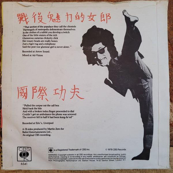 Image of Back Cover of 0526265E: 7" - JOHN COOPER CLARKE, Post-War Glamour Girl / Kung Fu International (CBS; S CBS 6541, UK 1978, A Label Demo, Picture Sleeve) Edge Warp - Plays Through, Damage To Sleeve Opening  G+/VG