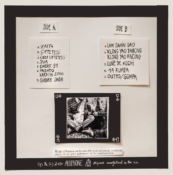 Image of Back Cover of 0526428E: LP - KO SHIN MOON, Ko Shin Moon (Akuphone; AKULP1005, France 2017, Picture Sleeve, Inner) Strong VG  VG+/VG