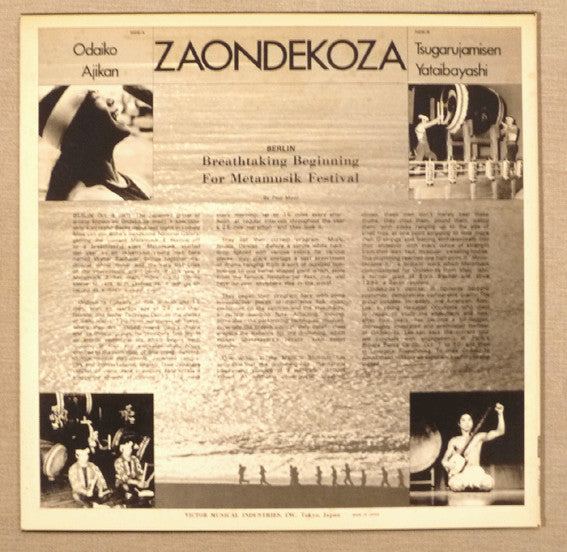 Image of Back Cover of LP - VG+/VG+ - ONDEKOZA, Zaondekoza (JVC; SF-10068E, Japan Reissue, No Insert), ,  - 0626040E