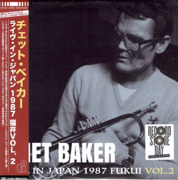 Image of Front Cover of LP - NEW/NEW - CHET BAKER, Live in Japan 1987 - FUKUI VOL.2 (SOLID / TOYOKASEI; OTS-401, UK 2026), , A timeless treasure from the legendary trumpeter s second visit to Japan will be released for RSD 2026 on deep-blue vinyl!! (Vol.2). On June 6, 1987, Chet Baker descended upon Phoenix Plaza in Fukui City, Japan! In this electrifying second volume of live recordings, the legendary trumpeter leads his favorite pianist Harold Danko and his trio in a fiercely swinging performance that cap