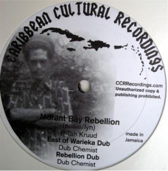 Image of Front Cover of LP - /VG+ - FRED LOCKS / P-TAH KRUUD, Gold & Silver / Morant Bay Rebellion (Caribbean Cultural Recordings; CCR001, Jamaica 2005, Plain Sleeve), In plain sleeve as issued., A1 - Fred Locks Gold & SilverA2 - Dub Chemist Maroon CallA3 - Dub Chemist Silver & Gold DubB1 - P-Tah Kruud Morant Bay RebellionB2 - Dub Chemist East Of Warieka DubB3 - Dub Chemist Rebellion Dub - 0616376C