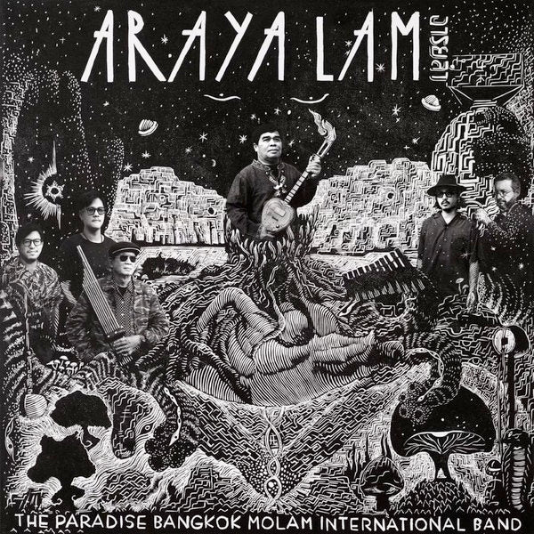 Image of Front Cover of LP - NEW/NEW - THE PARADISE BANGKOK MOLAM INTERNATIONAL BAND, Araya Lam (ZudRangMa; ZRM007, Netherlands 2025, Standard Sleeve, 2025 European press. Originally pressed in limited copies on a Thai LP (2023) -  Comes with download code.), ,  - 0616407C
