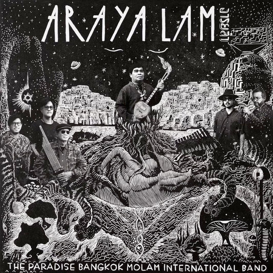 Image of Front Cover of LP - NEW/NEW - THE PARADISE BANGKOK MOLAM INTERNATIONAL BAND, Araya Lam (ZudRangMa; ZRM007, Netherlands 2025, Standard Sleeve, 2025 European press. Originally pressed in limited copies on a Thai LP (2023) -  Comes with download code.), ,  - 0616407C