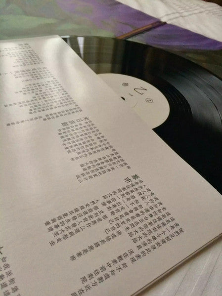 Image of Label Cover of 2xLP - VG+/EX - HIPERSON, No Need For Another History (Maybe Mars; Maybe Mars 59.2, China 2015, Gatefold, 2 Inners), Very clean discs that look barely played if at all.,  - 0746098S