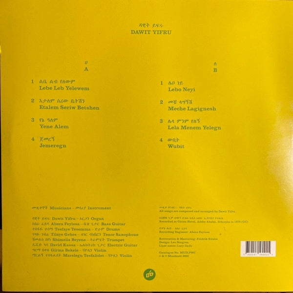 Image of Back Cover of LP - NEW/NEW - DAWIT YIFRU, Dawit Yifru (Muzikawi; MUZLP001, UK 2026 Reissue, Inner), ,  - 0856037S