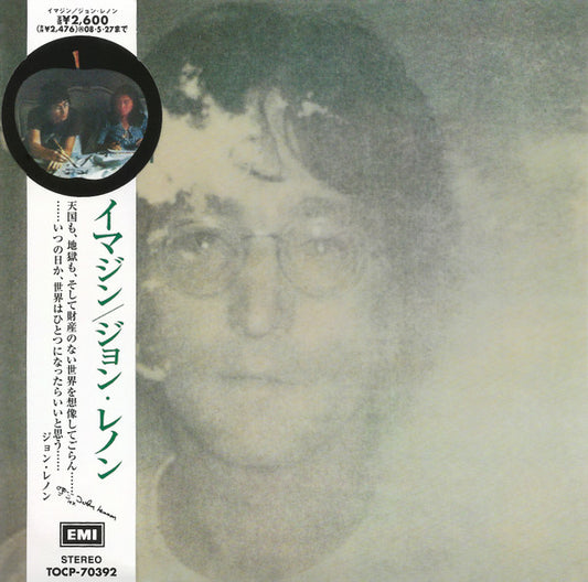 Image of Front Cover of CD - VG+/VG+ - JOHN LENNON, Imagine (Apple Records; TOCP-70392, Japan 2007, Card Sleeve, Inner & Insert), ,  - 0736242E