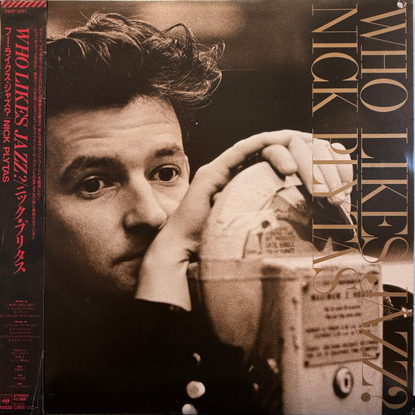 Image of Front Cover of LP - VG+/VG+ - NICK PLYTAS, Who Likes Jazz? (CBS/Sony; 28AP 3251, Japan 1986, Promo, Booklet, Missing the OBI), Sample sticker on rear.,  - 0826104E