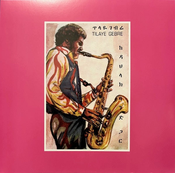 Image of Front Cover of 2xLP - NEW/NEW - TILAYE GEBRE, Tilaye's Saxophone With The Dahlak Band (Muzikawi; MUZLP004, Europe 2026 Reissue, Gatefold), , Tilaye Gebre is one of Ethiopia s most soulful saxophone giants, with a musical legacy that s hard to surpass. A founding member of the Equators, later renamed the Dahlak Band, he was a key figure in Ethiopia s vibrant hotel music scene and a sought-after musician and arranger for artists like Aster Aweke, Mahmoud Ahmed, Tilahun Gessesse, and Muluken Melesse. 