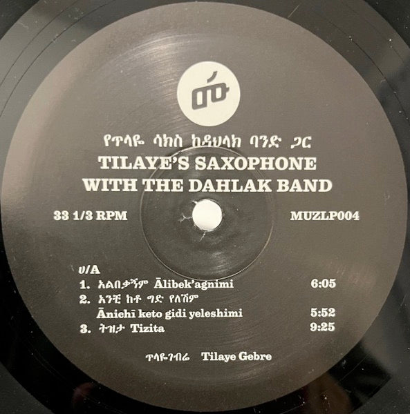 Image of Label Cover of 2xLP - NEW/NEW - TILAYE GEBRE, Tilaye's Saxophone With The Dahlak Band (Muzikawi; MUZLP004, Europe 2026 Reissue, Gatefold), , Tilaye Gebre is one of Ethiopia s most soulful saxophone giants, with a musical legacy that s hard to surpass. A founding member of the Equators, later renamed the Dahlak Band, he was a key figure in Ethiopia s vibrant hotel music scene and a sought-after musician and arranger for artists like Aster Aweke, Mahmoud Ahmed, Tilahun Gessesse, and Muluken Melesse. 