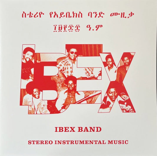 Image of Front Cover of LP - NEW/NEW -          * = IBEX BAND,                     = Stereo Instrumental Music (Muzikawi; MUZLP003, Ethiopia 2025 Reissue, Gatefold), ,  - 0816259C