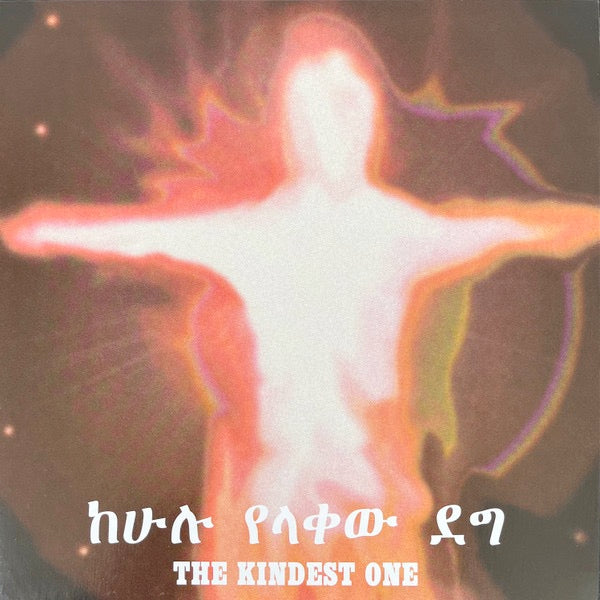 Image of Front Cover of LP - NEW/NEW - JORGA MESFIN, The Kindest One (Muzikawi; MUZLP002, Ethiopia 2024, Insert), ,  - 0856090S