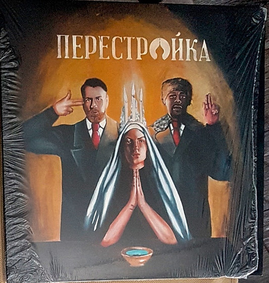 Image of Front Cover of 2xLP - VG+/VG - APATHY & O.C., Perestroika (Dirty Version Records; DRV-116-LP, USA & Canada 2017, Picture Sleeve), light marks only,  - 0946046S