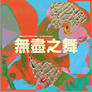 Image of Front Cover of LP - NEW/NEW - HANNAH PEEL AND BEIBEI WANG, The Endless Dance - Dinked Edition (Real World Records; LPRW269D , UK 2026, 12x12 Signed and Numbered Art Print, A6 sheet of 12 stickers designed by Marc Bessant, Orange Marble Vinyl, Limited Edition of 500), , The Endless Dance is the first collaborative album from Northern Irish producer and composer Hannah Peel and Chinese percussionist Beibei Wang. The record is grounded in the strength of ancient concepts, but comes alive with the joy 