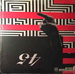 Image of Back Cover of 12" - VG+/VG+ - WESTSIDE GUNN, FLYGOD Is Good  All The Time (Nature Sounds ; NSD-174, USA & Europe 2018, Picture Sleeve), still in shrink opened w/ hyper sticker intact ,  - 0946200S