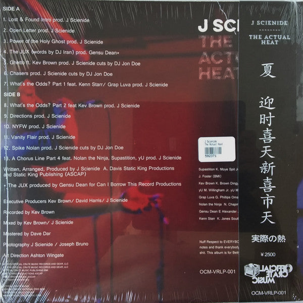 Image of Back Cover of LP - VG+/VG+ - J SCIENIDE, The Actual Heat (Official Crate Music; OCM-VRLP-001, US 2017, Obi), ,  - 0946338S