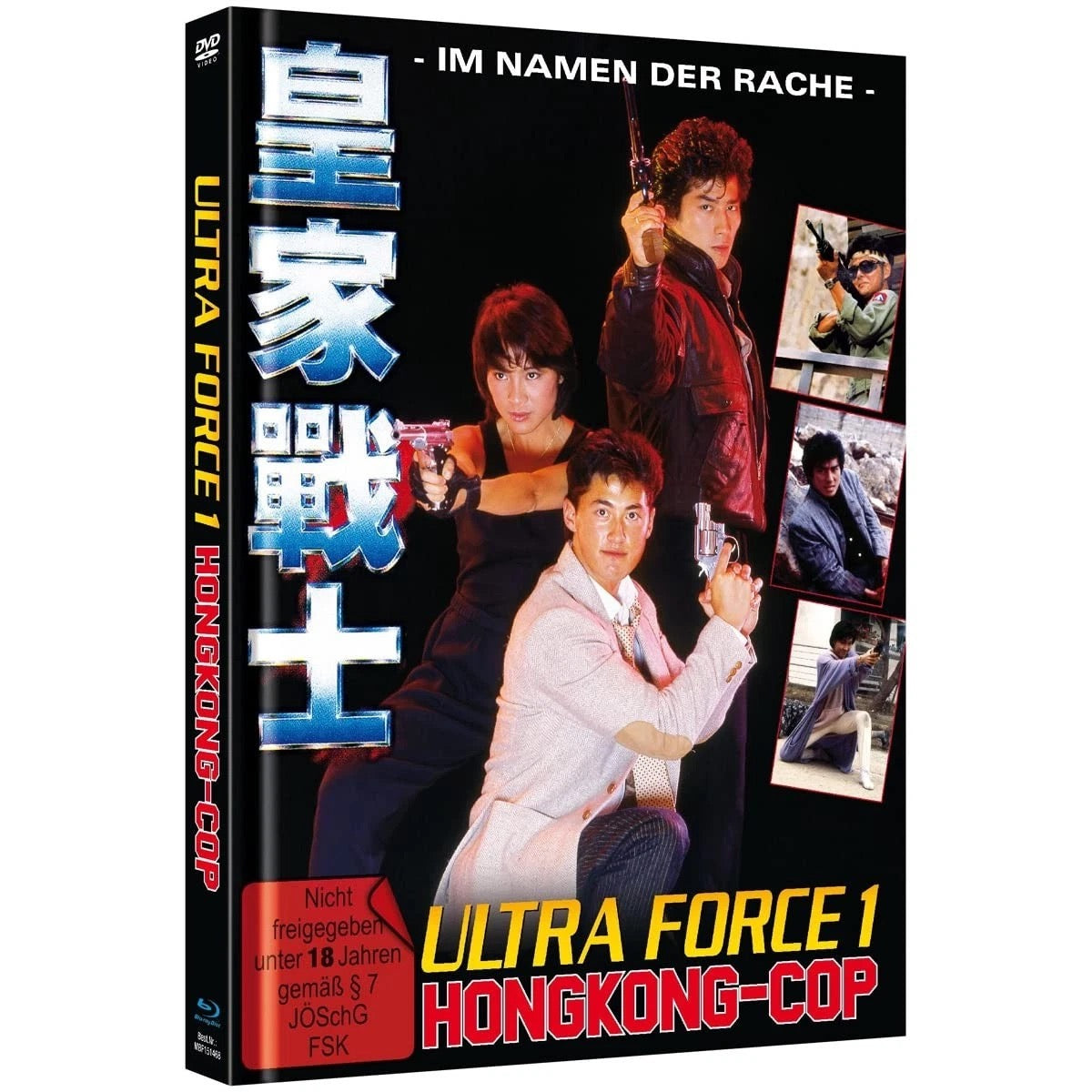 Image of Front Cover of 2xBlu-Ray - VG+/VG+ - MICHELLE YEOH, PAK YING, Ultra Force - Hongkong Cop (; NBF1514468, Germany , Book Sleeve, Dual Format+ Blu ray, Numbered 219 of 500), ,  - 0936185E