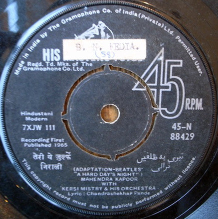 Image of Front Cover of 7" - /VG+ - MAHENDRA KAPOOR WITH KERSI MISTRY, A Hard Day's Night / P. S. I love You (His Master's Voice ; 45-N88429, India 1965), Surface Mark On Side 2 Which Does Not Sound,  - 2826342E