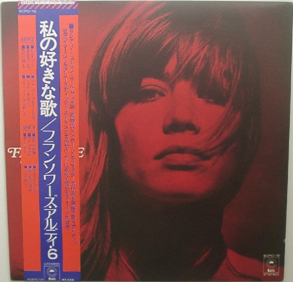 Image of Front Cover of LP - VG/VG - FRAN OISE HARDY, Love Songs (Epic; ECPO-18, Japan 1975 Reissue, Missing the OBI), ,  - 1026350E