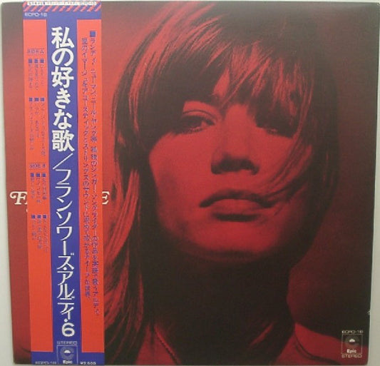 Image of Front Cover of LP - VG/VG - FRAN OISE HARDY, Love Songs (Epic; ECPO-18, Japan 1975 Reissue, Missing the OBI), ,  - 1026350E