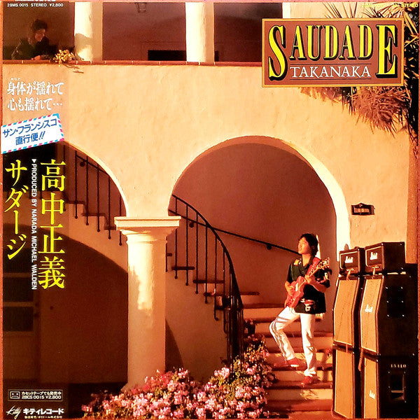Image of Front Cover of LP - VG+/VG+ - MASAYOSHI TAKANAKA, Saudade (Kitty Records; 28MS 0015, Japan 1982, Insert, No Sticker Sheet, Missing the OBI), ,  - 4026134E