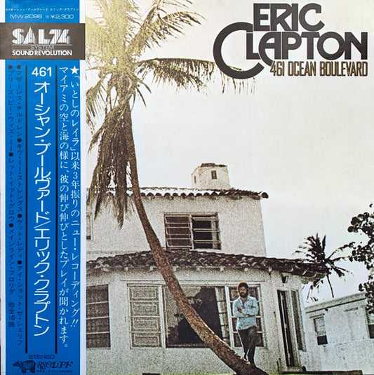 Image of Front Cover of LP - VG+/VG+ - ERIC CLAPTON, 461 Ocean Boulevard (RSO; MW 2098, Japan 1974, Gatefold, Insert, with OBI ), ,  - 1126067E