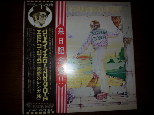 Image of Front Cover of 2xLP - VG+/VG - ELTON JOHN, Goodbye Yellow Brick Road (DJM Records; IFP-93105-B, Japan 1973, Triple Gatefold, Insert, No Poster, with Brown/yellow OBI, no red OBI), ,  - 1126068E