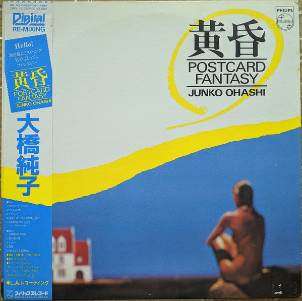 Image of Front Cover of LP - VG+/VG - JUNKO OHASHI, Postcard Fantasy (Philips; 28PL-38, Japan 1982, Insert, with OBI), Light hairlines on the record. Wear to OBI.,  - 1126069E