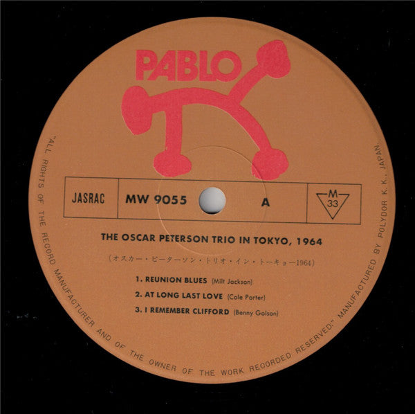 Image of Label Cover of 2xLP - VG/VG - THE OSCAR PETERSON TRIO, In Tokyo, 1964 (Pablo Records; MW 9055/6, Japan 1975, Gatefold, Insert, Missing the OBI), Edgewear. Disc 1 is VG, Disc 2 is VG+.,  - 4026030E