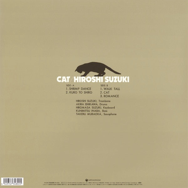 Image of Back Cover of LP - NEW/NEW - HIROSHI SUZUKI, Cat (Nippon Columbia; COJY-9555, Europe 2026 Reissue, Gatefold, Clear Yellow Vinyl), , Trombonist Hiroshi Suzuki, who made significant contributions to the Japanese jazz scene from modern jazz to free jazz, recorded this album during a temporaryreturn to Japan in 1975 after relocating to the United States in 1971. He reunited with former Freedom Unity bandmates Akira Ishikawa, Takeru Muraoka, Hiromasa Suzuki, and Kunimitsu Inaba to craft this exceptiona