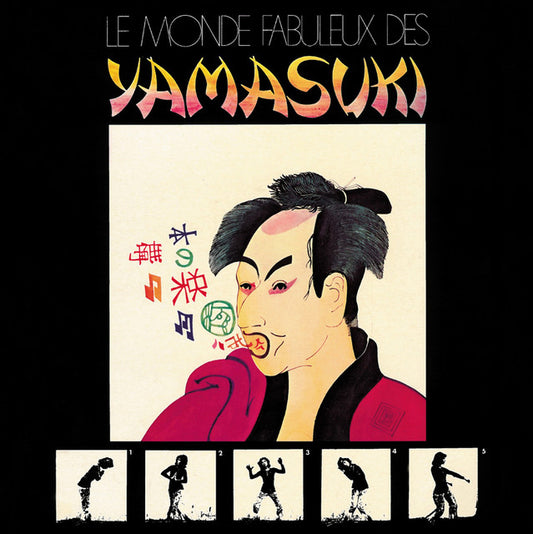 Image of Front Cover of LP - NEW/NEW - YAMASUKI, Le Monde Fabuleux Des Yamasuki (Sdban Records ; SDBANLP22, Europe 2026 Reissue), , A delirious cult concept album disguised as pop, first released in 1971, where psychedelic grooves, funk and global rhythms meet phonetic pseudo-Japanese chants, judo-master ritual cries and a children's choir. Sampled by Erykah Badu, Madlib and Dope Lemon, and the unlikely spark behind Bananarama's debut. This can only be the fabulous world of Yamasuki.In the spring of 1971,