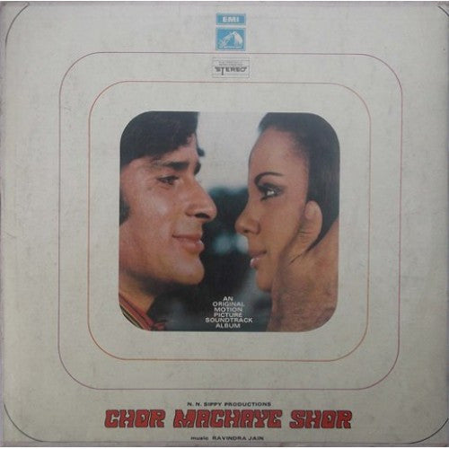 Image of Front Cover of LP - VG/G+ - RAVINDRA JAIN, Chor Machaye Shor (His Master's Voice; D/EALP 4008, India 1973), Disc is very heavily fogged. ,  - 1226040E