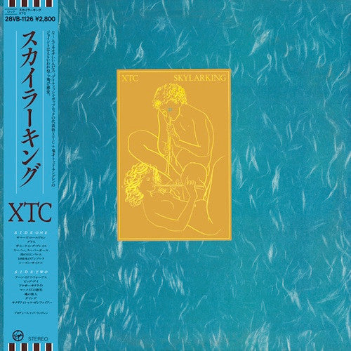 Image of Front Cover of LP - VG/VG+ - XTC, Skylarking (Virgin; 28VB-1126, Japan 1986, No Insert, NO Obi), ,  - 1216038C