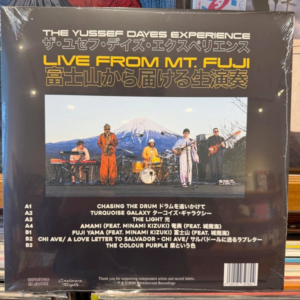 Image of Back Cover of LP - VG+/VG+ - THE YUSSEF DAYES EXPERIENCE, LIVE FROM MT. FUJI (Brownswood; BWOOD436EP, Europe 2026, Black Vinyl, Following the instant sell-out of "MT. FUJI FM" (featuring Gilles Peterson) - The Yussef Dayes Experience returns for LIVE FROM MT. FUJI on standard black vinyl, with music only. The project includes live performances of both pre-released favourites and brand-new compositions, featuring the extraordinary Japanese vocalist / virtuoso Minami Kizuki from Amami Island, on voca