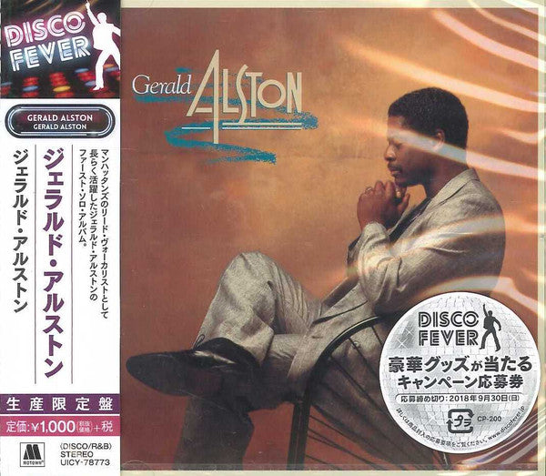 Image of Front Cover of CD - EX/EX - GERALD ALSTON, Gerald Alston (Motown; UICY-78773, Japan 2018, Jewel Case, Booklet), ,  - 1236121E