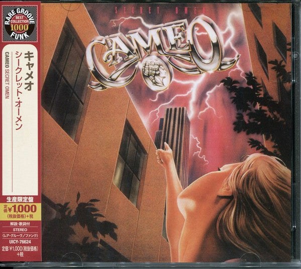 Image of Front Cover of CD - EX/EX - CAMEO, Secret Omen (Mercury ; UICY-76624, Japan 2014 Reissue, Limited Edition, with Obi, Remastered), ,  - 1256069S