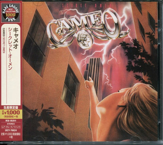Image of Front Cover of CD - EX/EX - CAMEO, Secret Omen (Mercury ; UICY-76624, Japan 2014 Reissue, Limited Edition, with Obi, Remastered), ,  - 1256069S